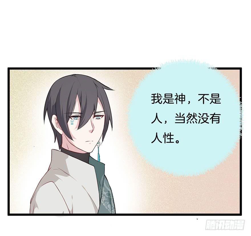 010救死扶伤的前提（一）(1/2)-第12话