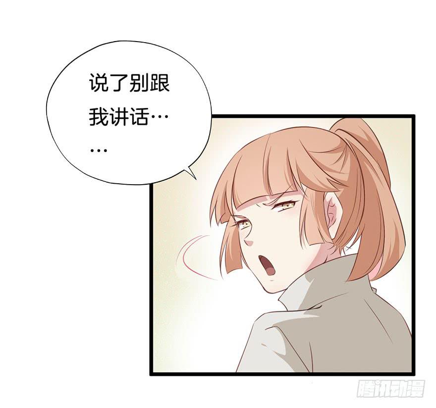 010救死扶伤的前提（一）(1/2)-第12话