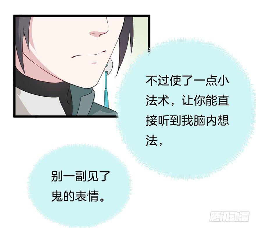 010救死扶伤的前提（一）(1/2)-第12话