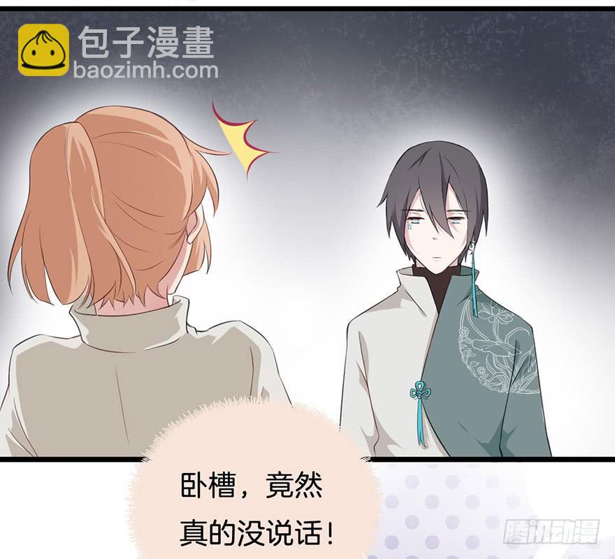 010救死扶伤的前提（一）(1/2)-第12话