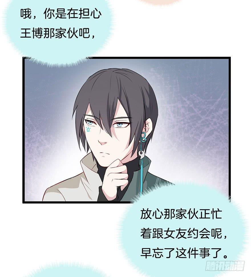 010救死扶伤的前提（一）(1/2)-第12话