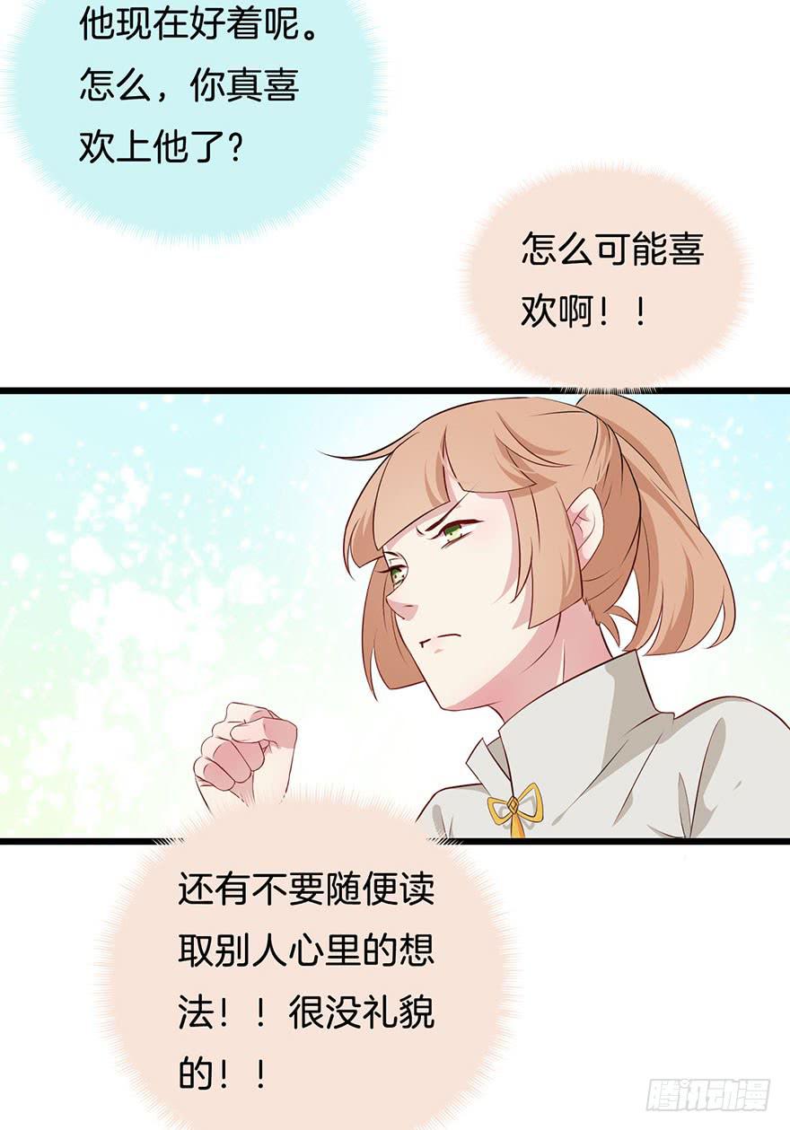 010救死扶伤的前提（一）(1/2)-第12话