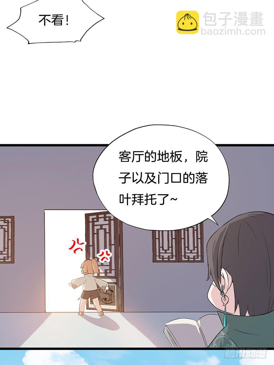 010救死扶伤的前提（一）(1/2)-第12话