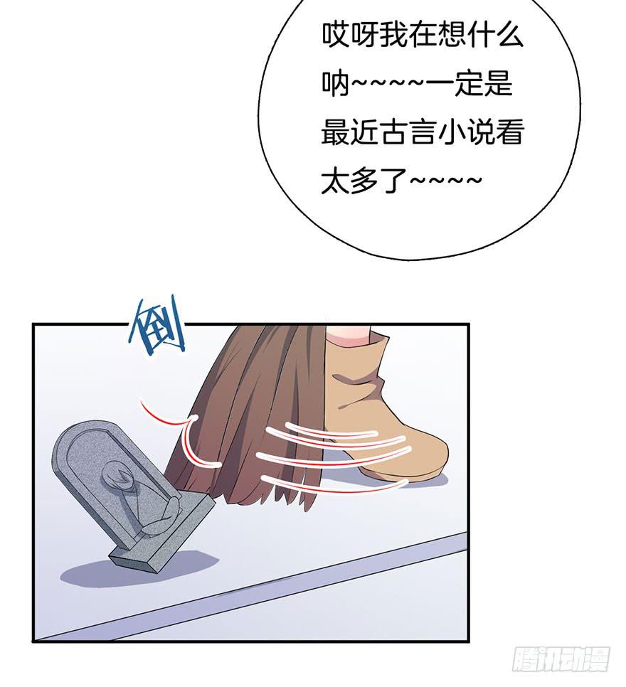 010救死扶伤的前提（一）(1/2)-第12话