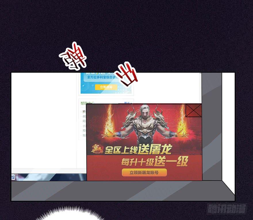 010救死扶伤的前提（一）(1/2)-第12话