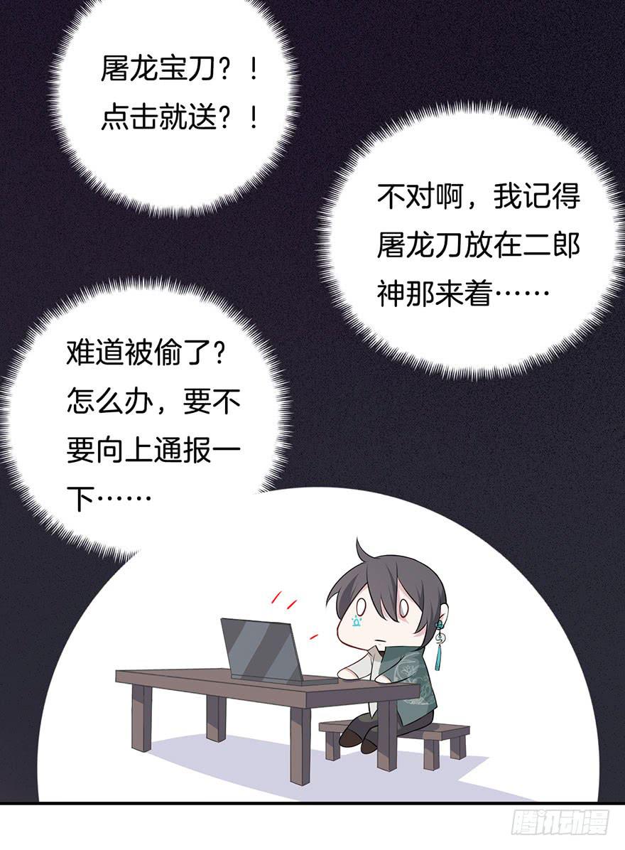 010救死扶伤的前提（一）(1/2)-第12话