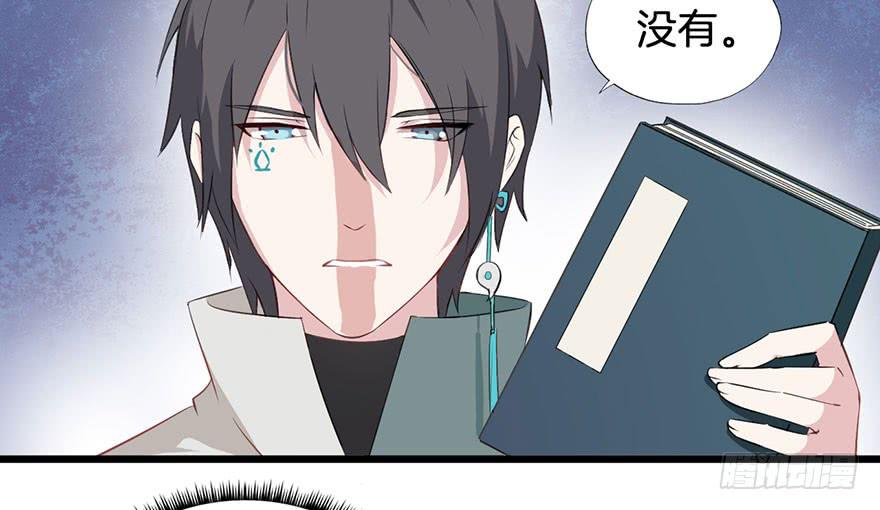 010救死扶伤的前提（一）(1/2)-第12话