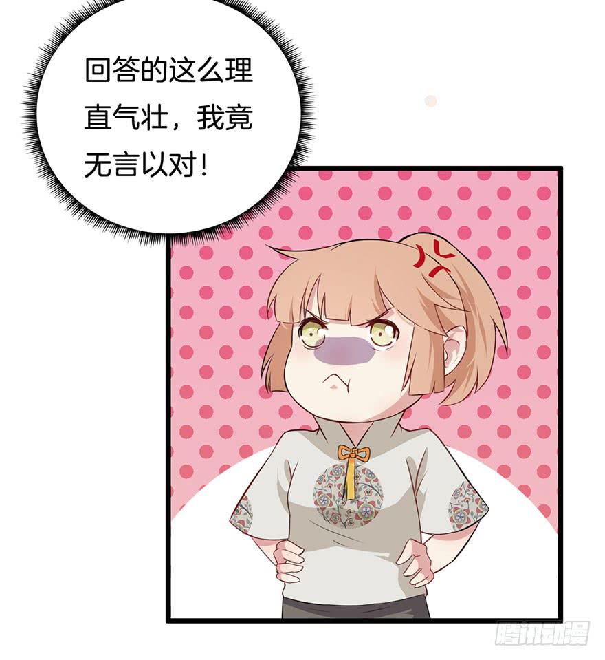 010救死扶伤的前提（一）(1/2)-第12话