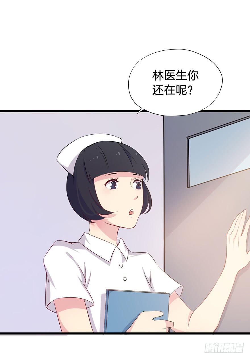 012救死扶伤的前提（三）(1/2)-第14话