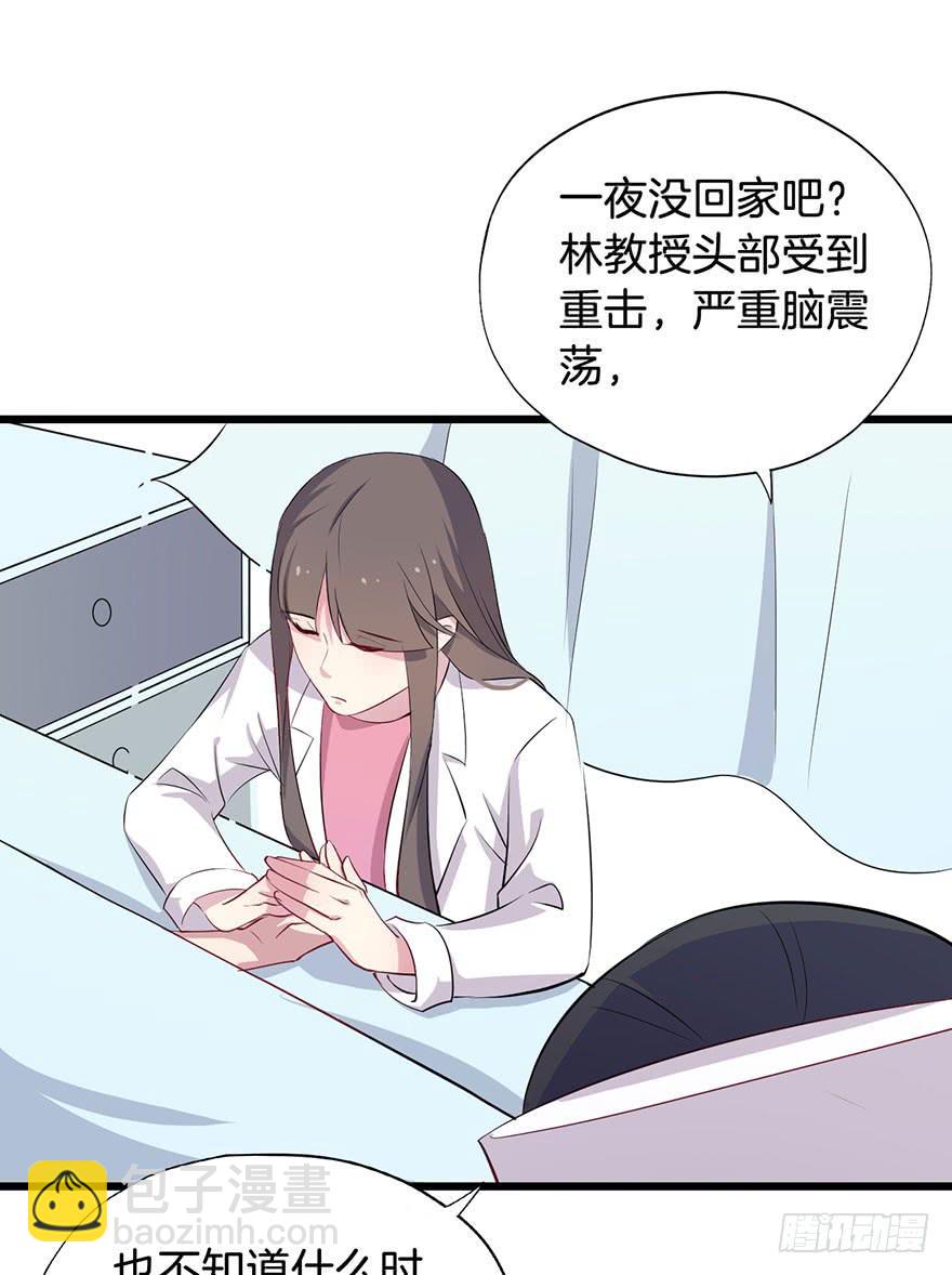 012救死扶伤的前提（三）(1/2)-第14话