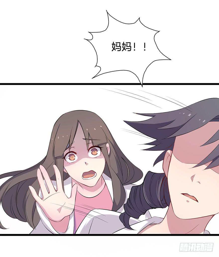 012救死扶伤的前提（三）(1/2)-第14话