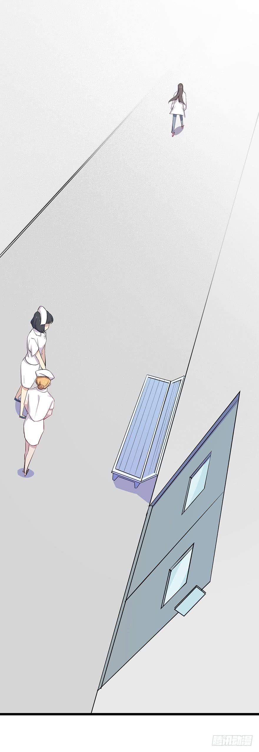 012救死扶伤的前提（三）(1/2)-第14话