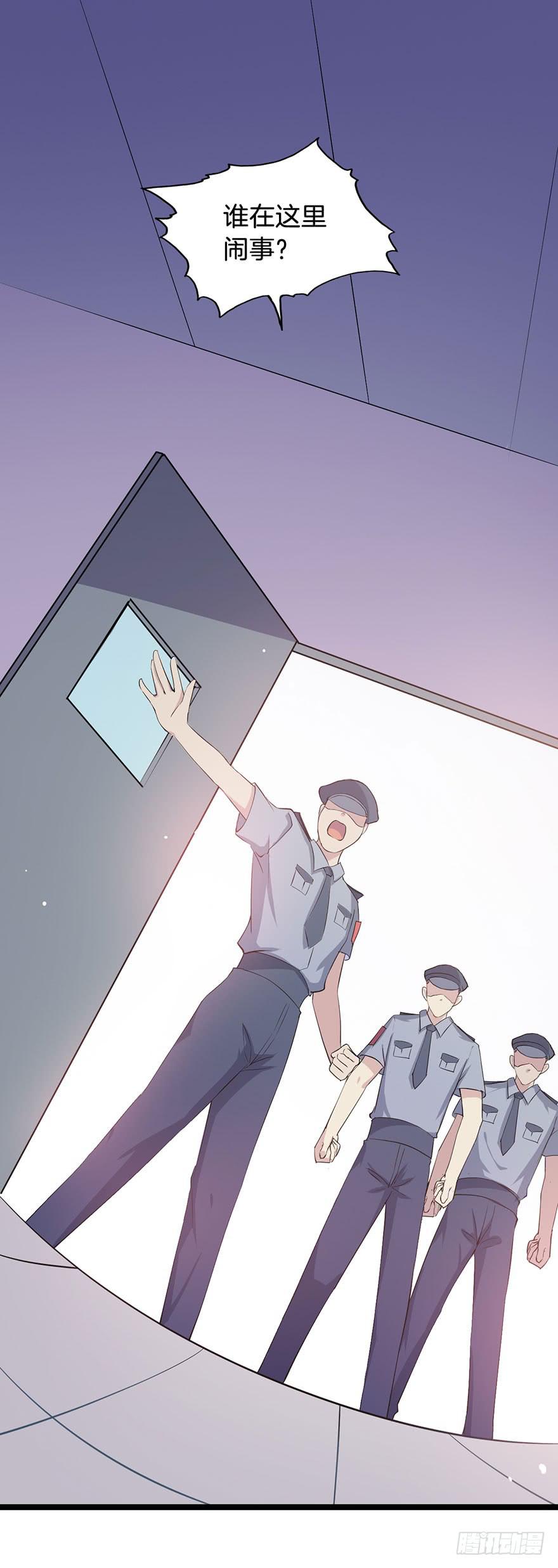 012救死扶伤的前提（三）(1/2)-第14话