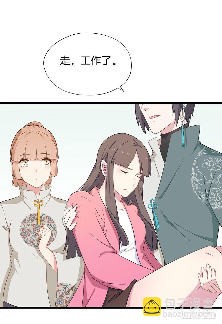 013救死扶伤的前提（四）(1/2)-第16话