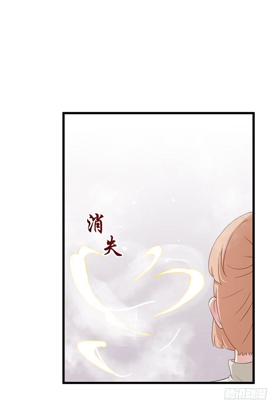 013救死扶伤的前提（四）(1/2)-第16话