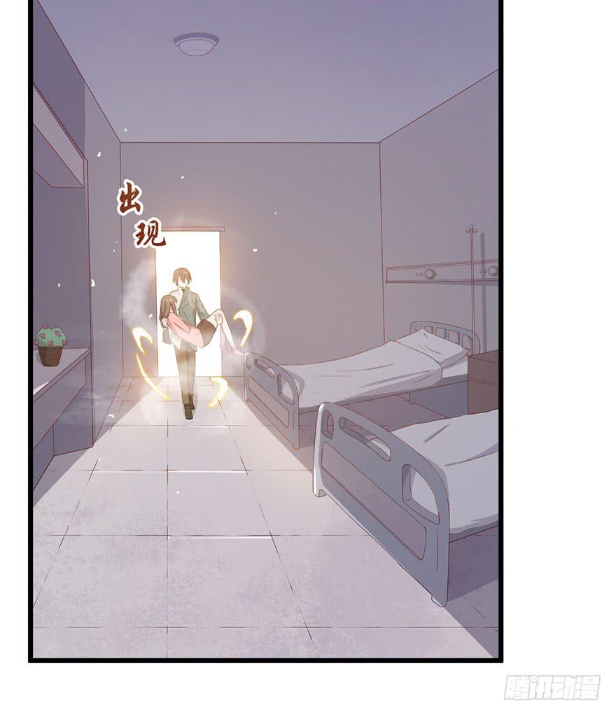 013救死扶伤的前提（四）(1/2)-第16话