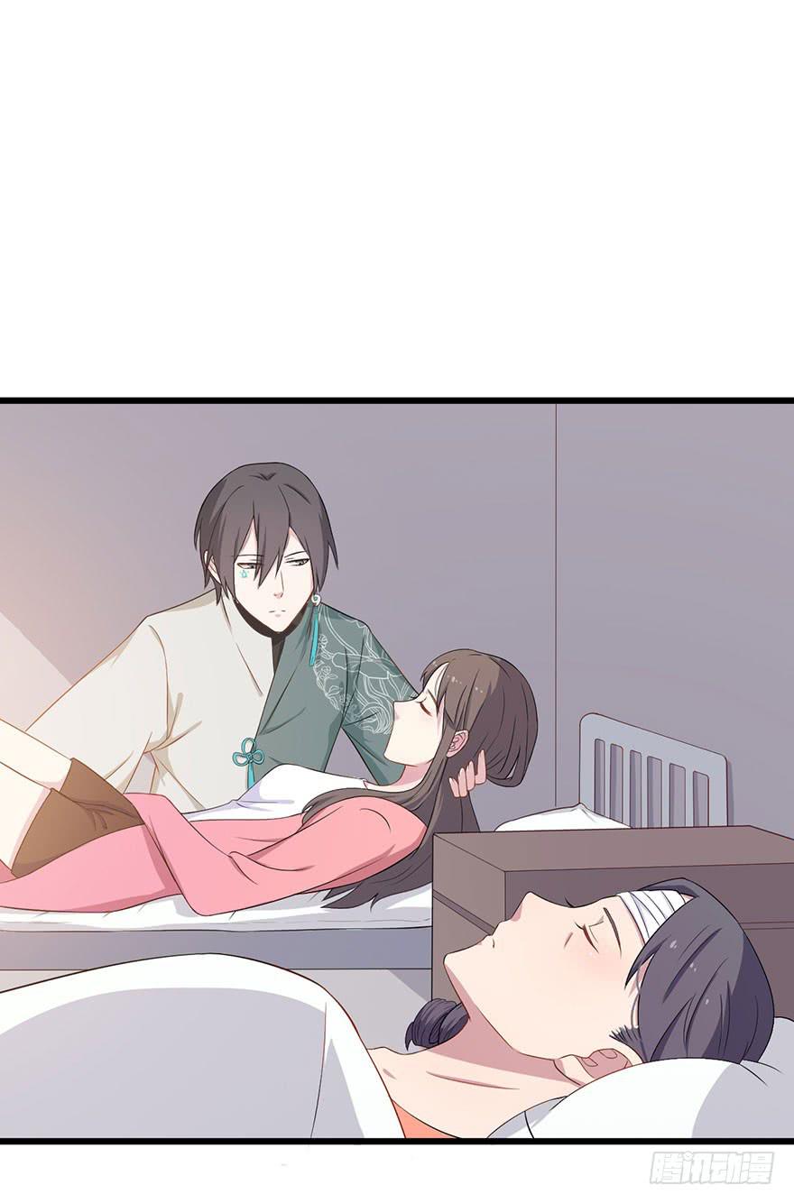 013救死扶伤的前提（四）(1/2)-第16话