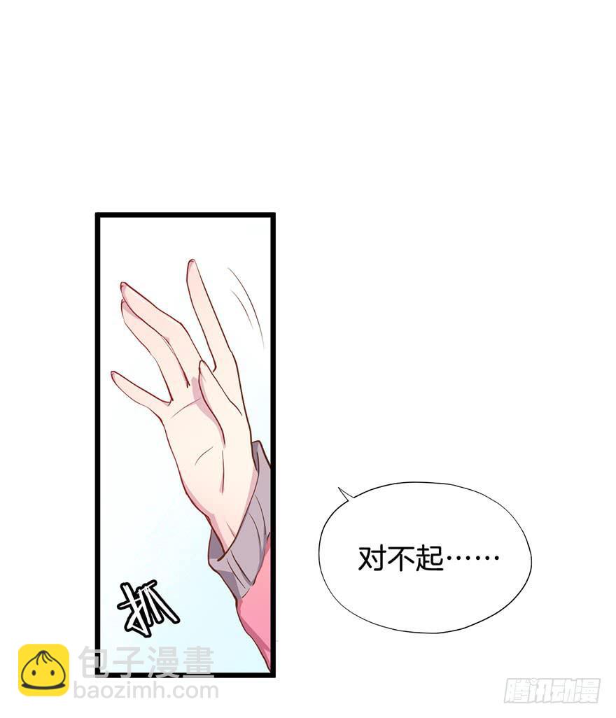 013救死扶伤的前提（四）(1/2)-第16话