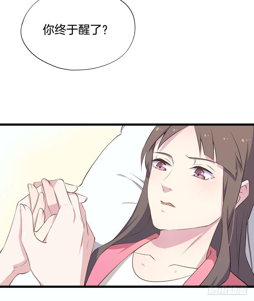 013救死扶伤的前提（四）(1/2)-第16话