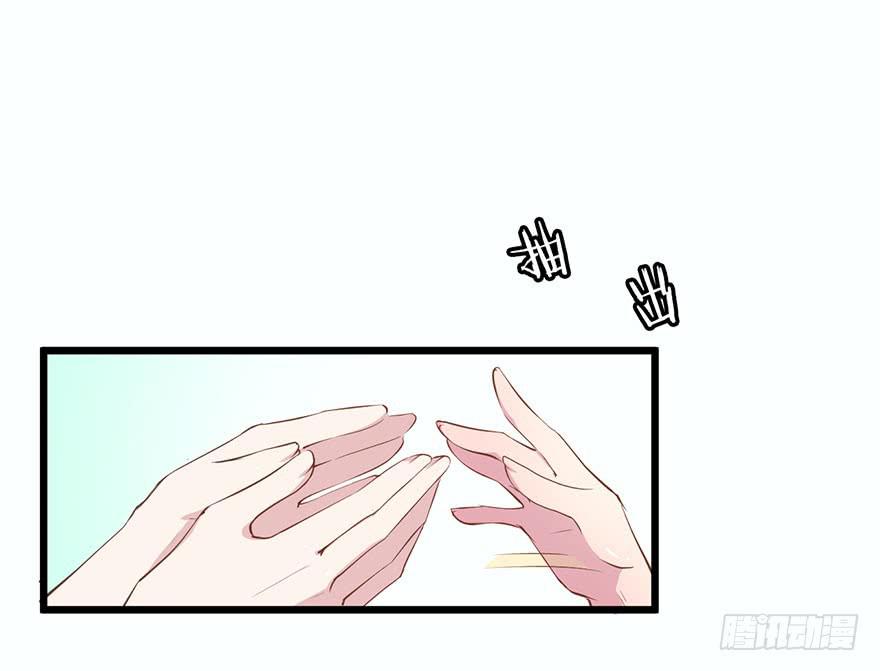 013救死扶伤的前提（四）(1/2)-第16话