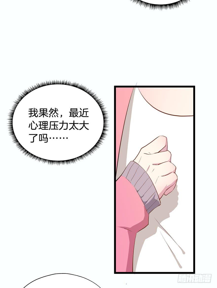 013救死扶伤的前提（四）(1/2)-第16话