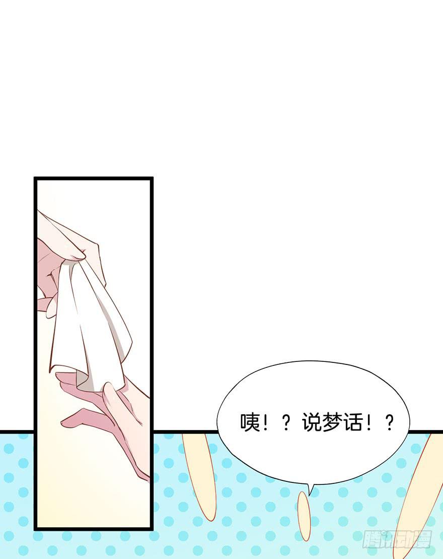 013救死扶伤的前提（四）(1/2)-第16话