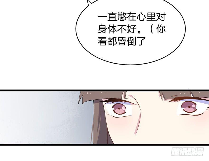 013救死扶伤的前提（四）(1/2)-第16话