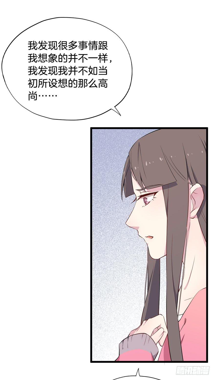 013救死扶伤的前提（四）(1/2)-第16话