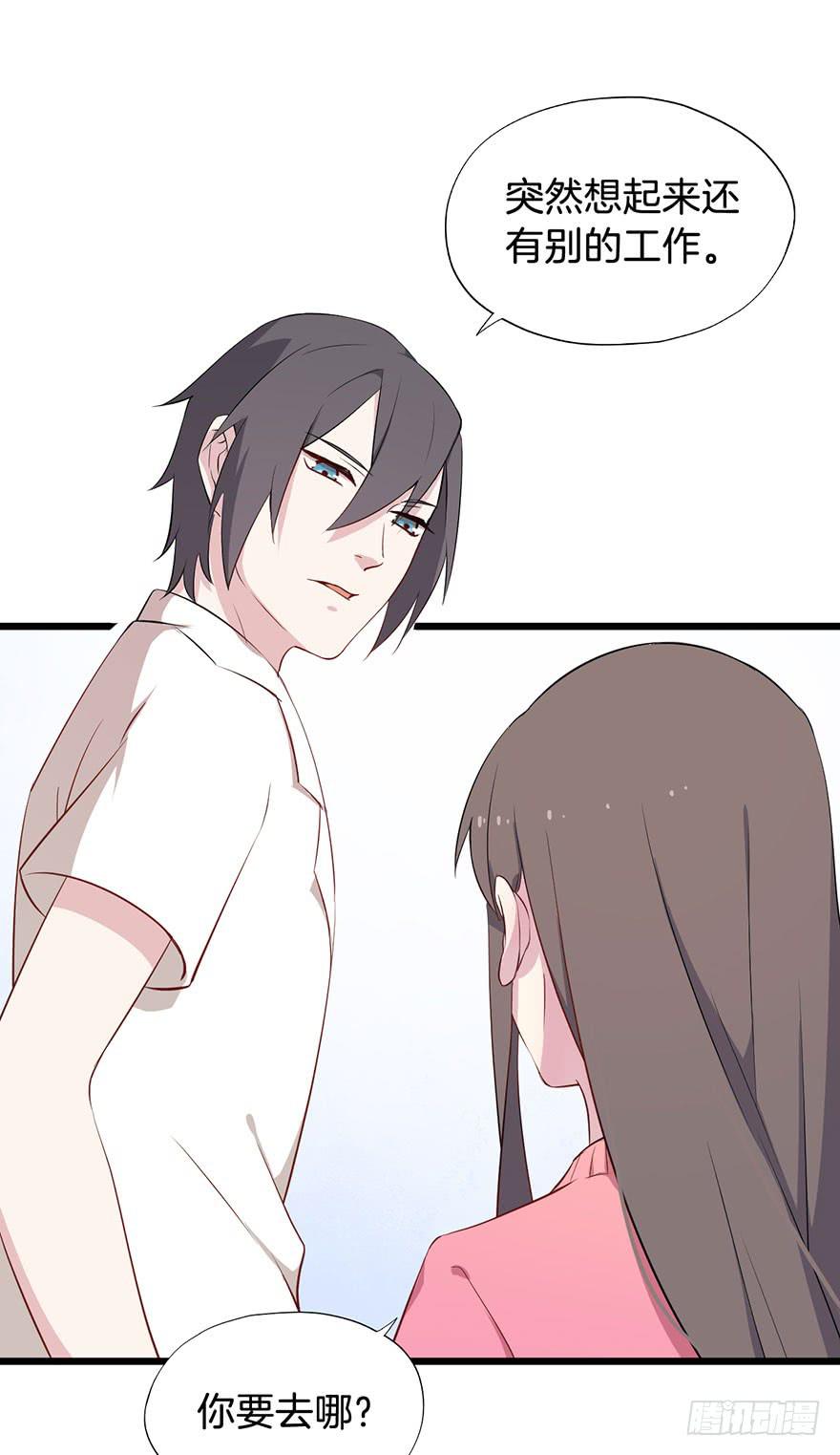 013救死扶伤的前提（四）(1/2)-第16话