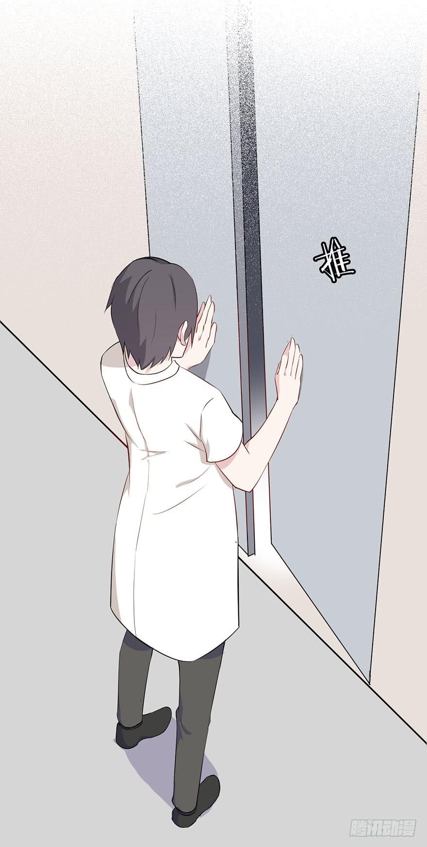 013救死扶伤的前提（四）(1/2)-第16话