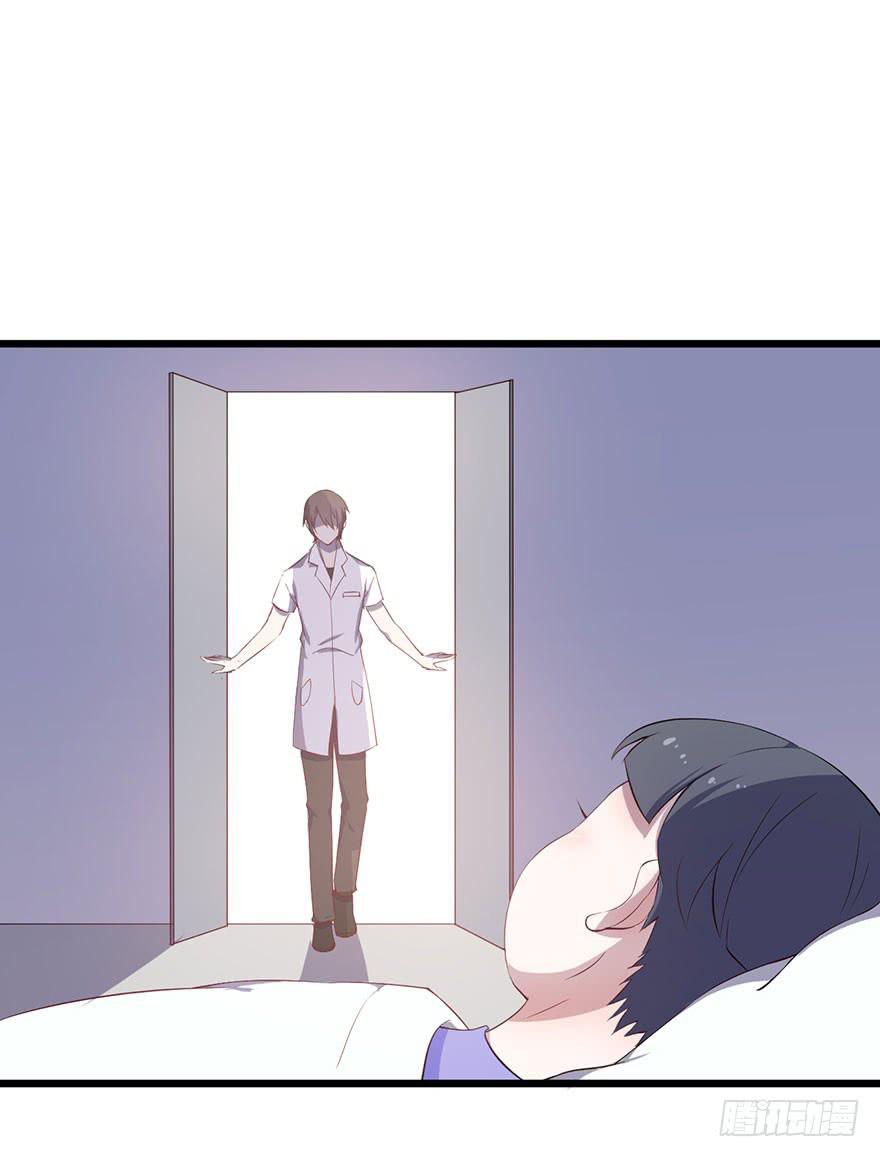 013救死扶伤的前提（四）(1/2)-第16话