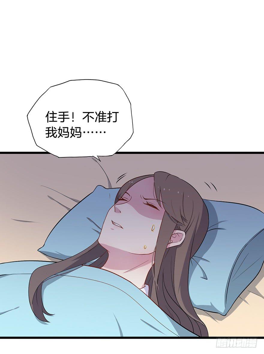 013救死扶伤的前提（四）(1/2)-第16话