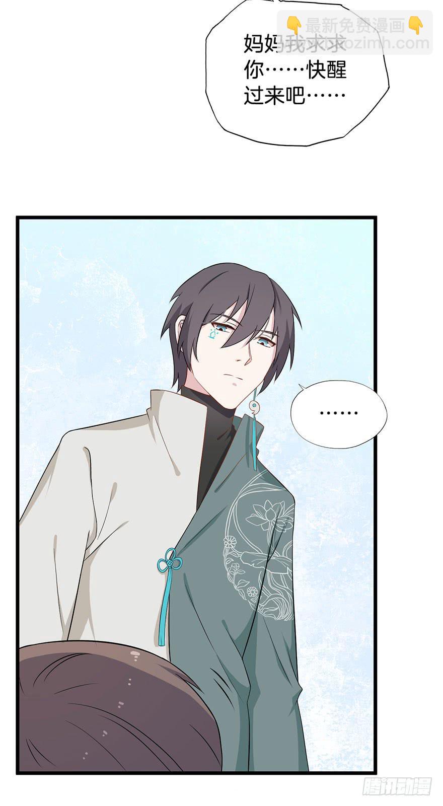 013救死扶伤的前提（四）(1/2)-第16话