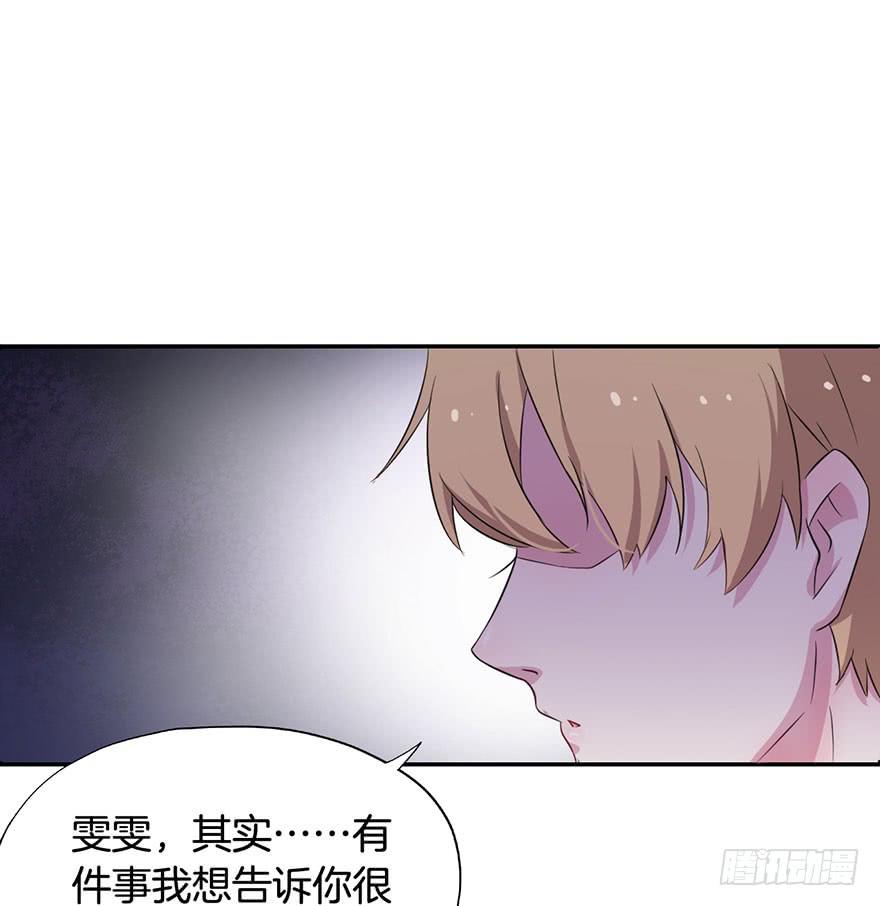 015我并非你所见的样子（一）-第18话