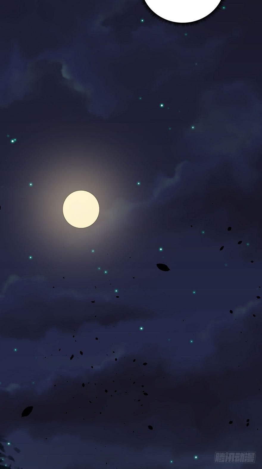 015我并非你所见的样子（一）-第18话