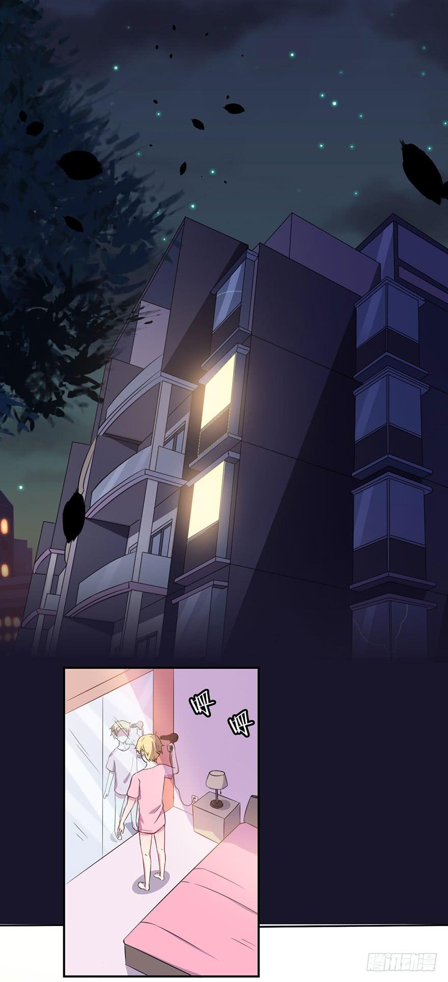 015我并非你所见的样子（一）-第18话