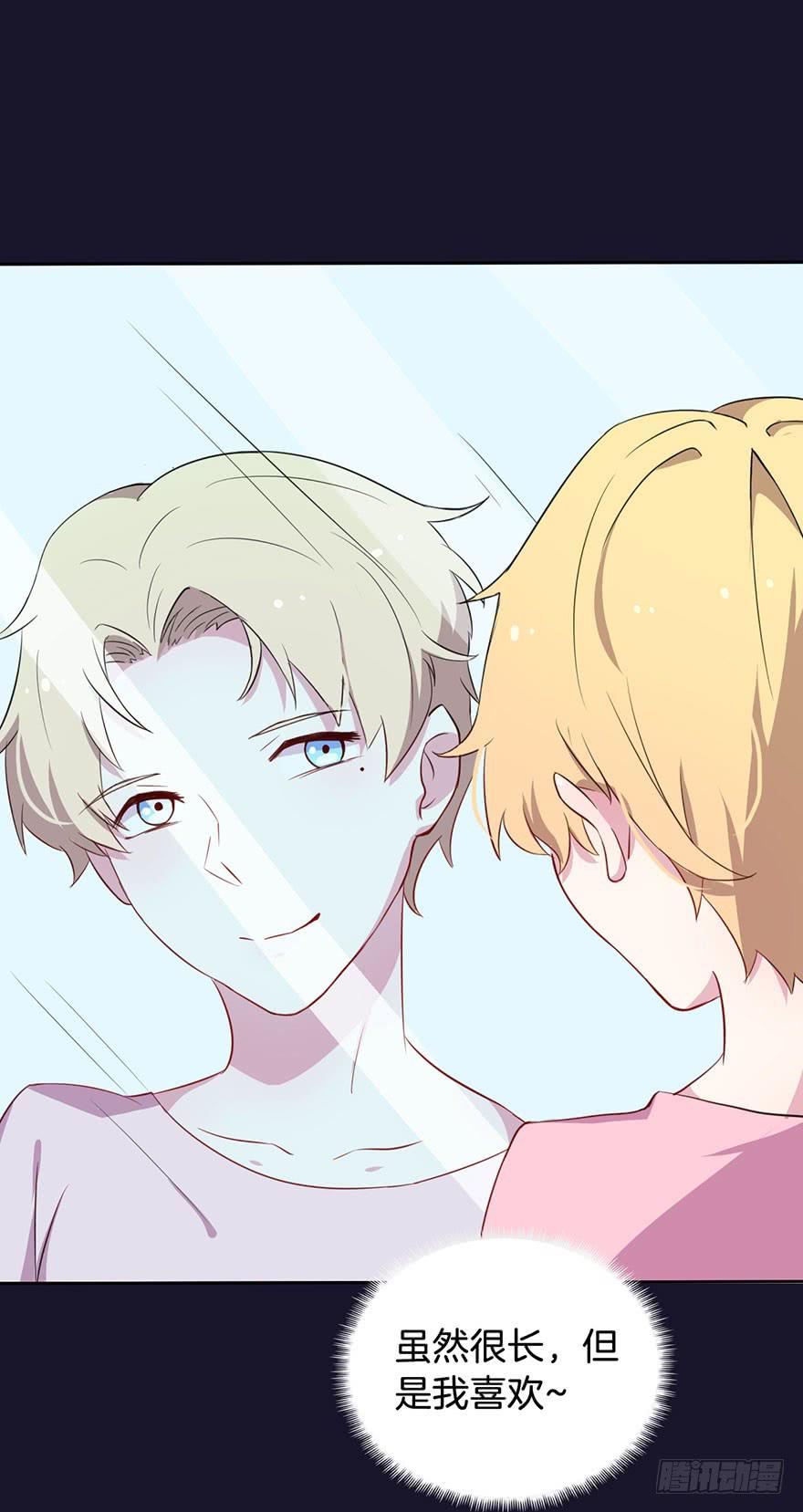 015我并非你所见的样子（一）-第18话