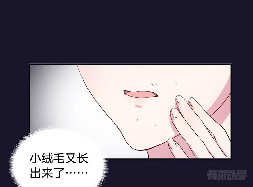 015我并非你所见的样子（一）-第18话