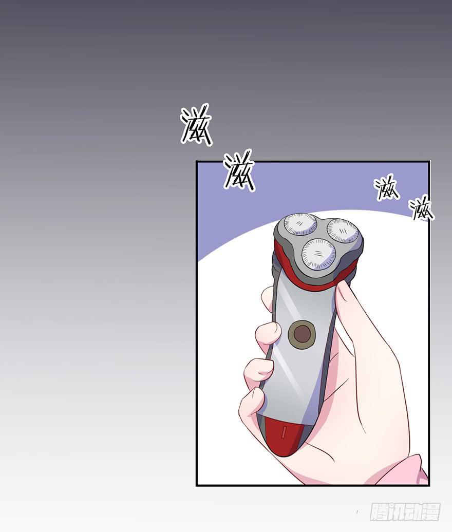 015我并非你所见的样子（一）-第18话