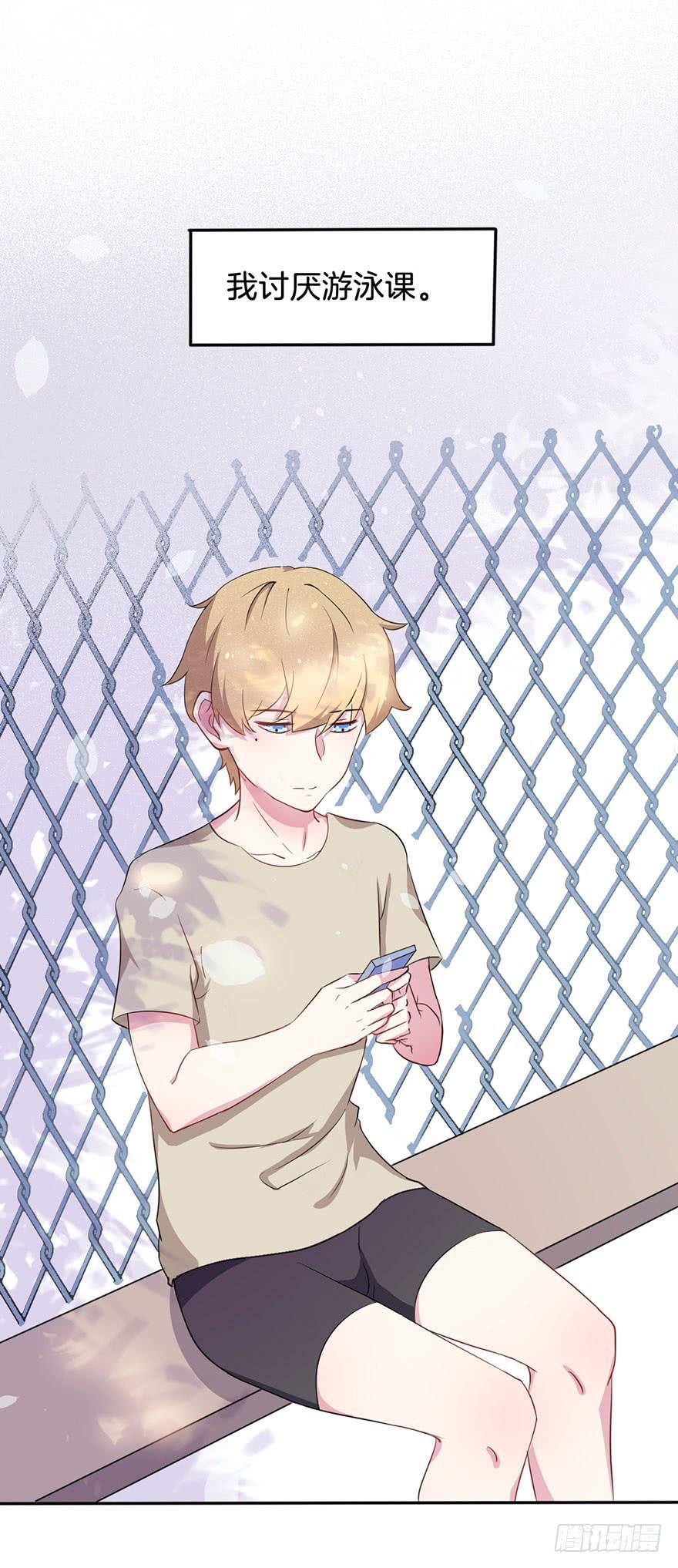 015我并非你所见的样子（一）-第18话