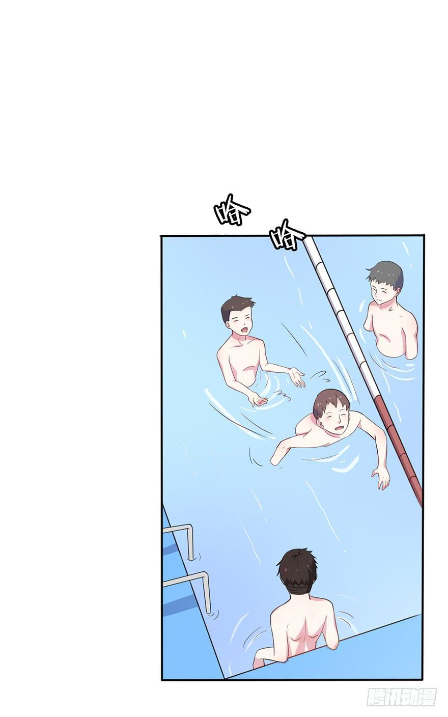 015我并非你所见的样子（一）-第18话