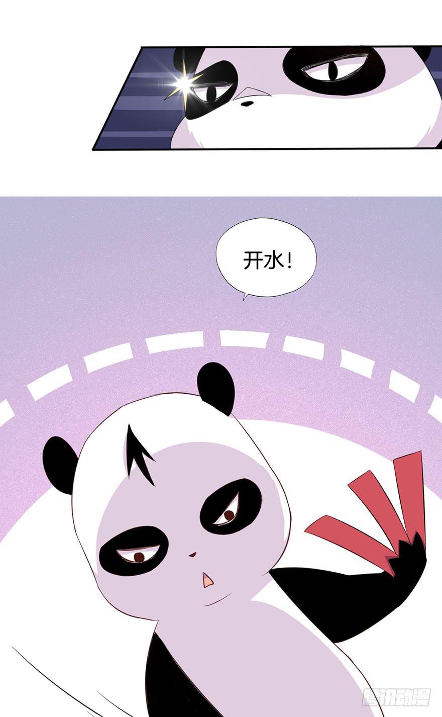 015我并非你所见的样子（一）-第18话