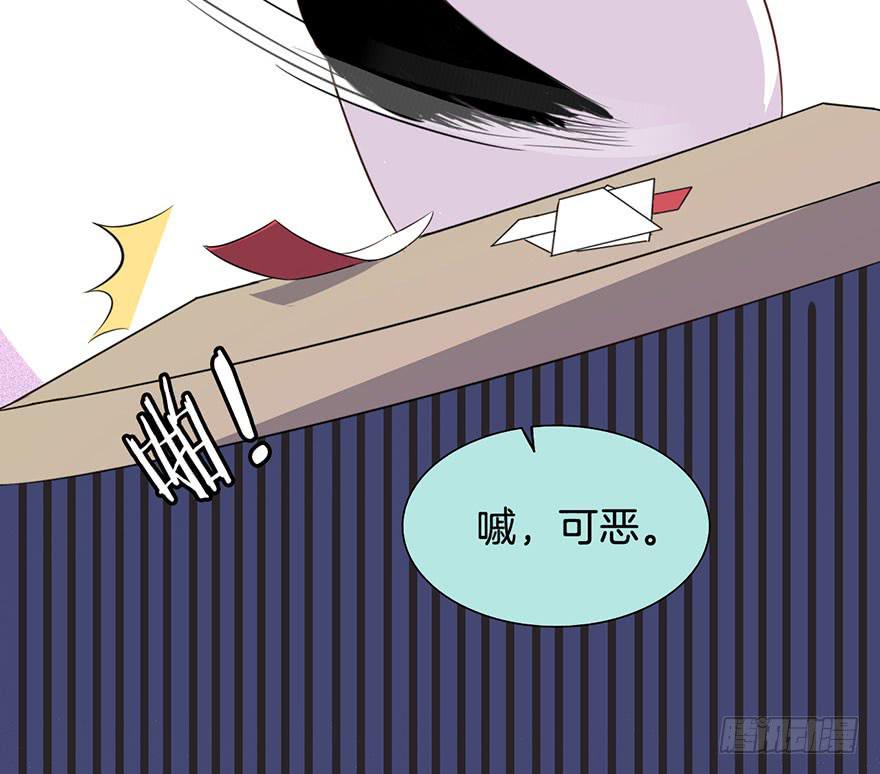 015我并非你所见的样子（一）-第18话