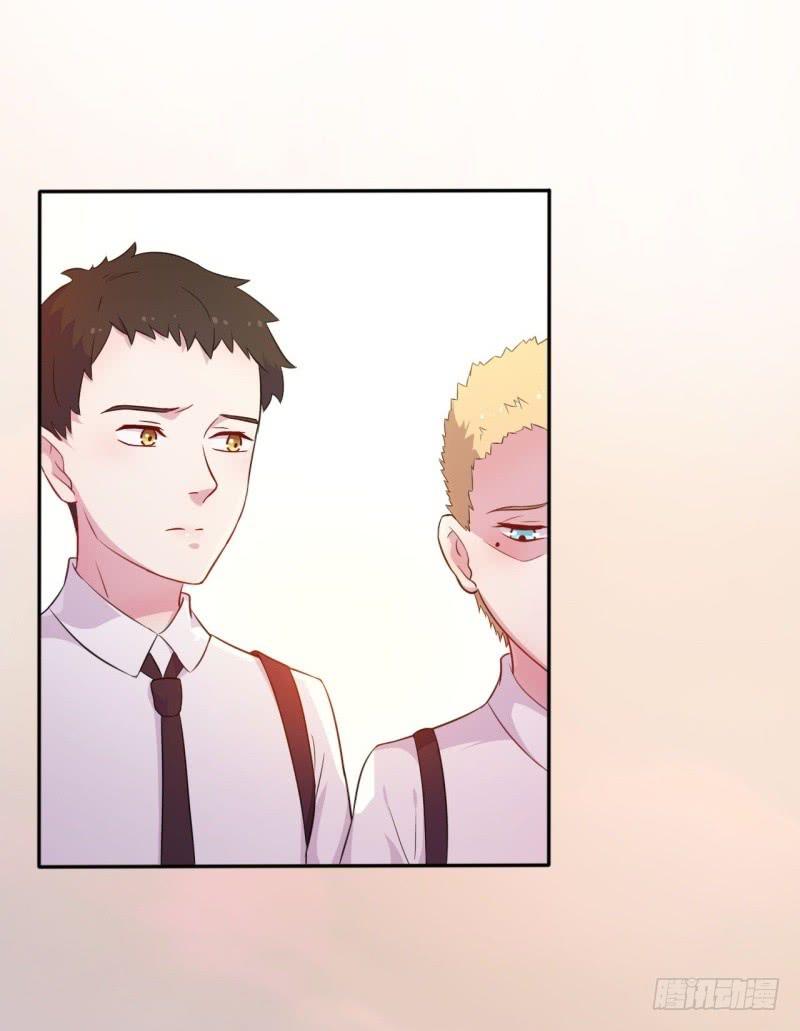 017我并非你所见的样子（三）-第20话