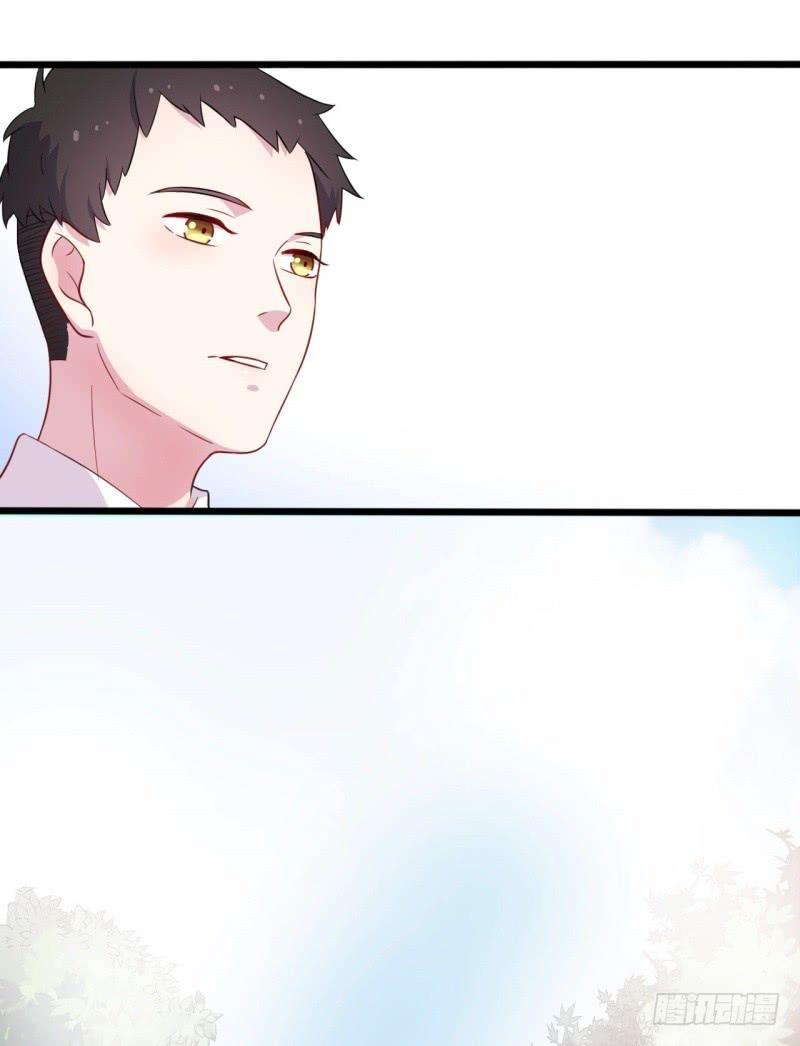 017我并非你所见的样子（三）-第20话