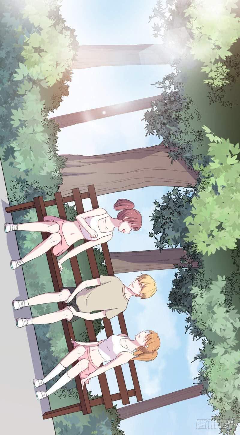 017我并非你所见的样子（三）-第20话