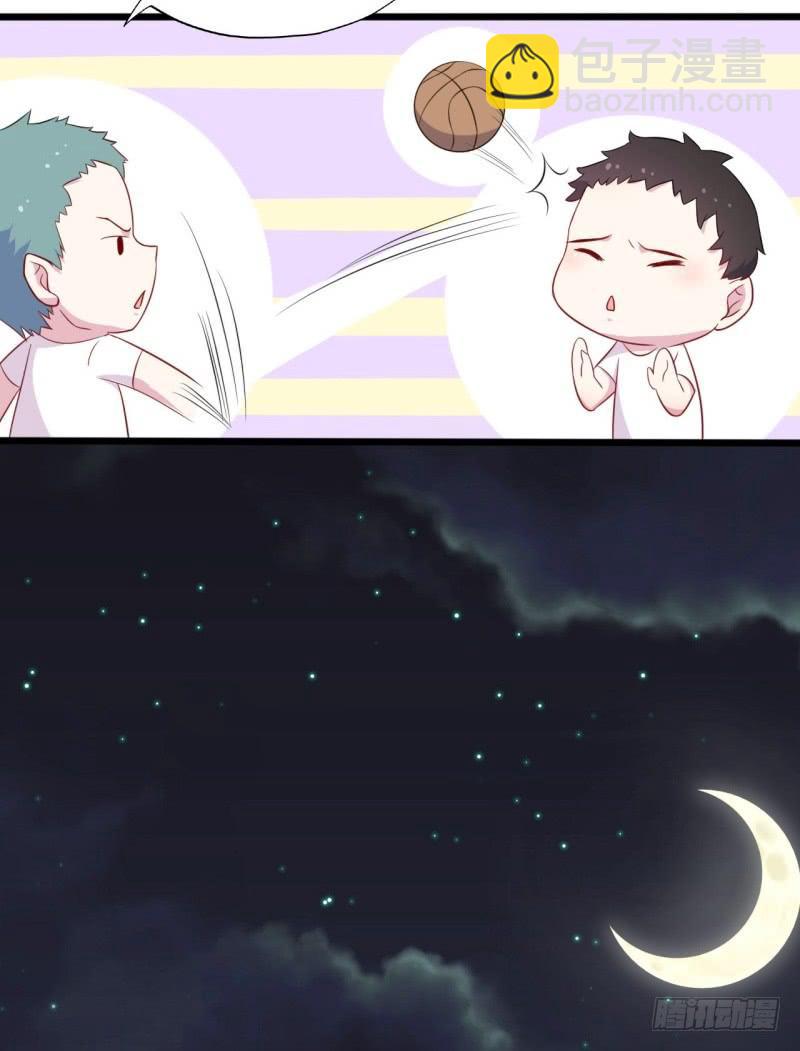 017我并非你所见的样子（三）-第20话