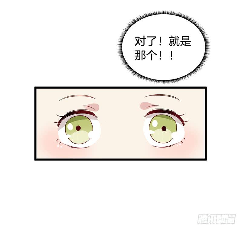 019白茕的愿望-第22话