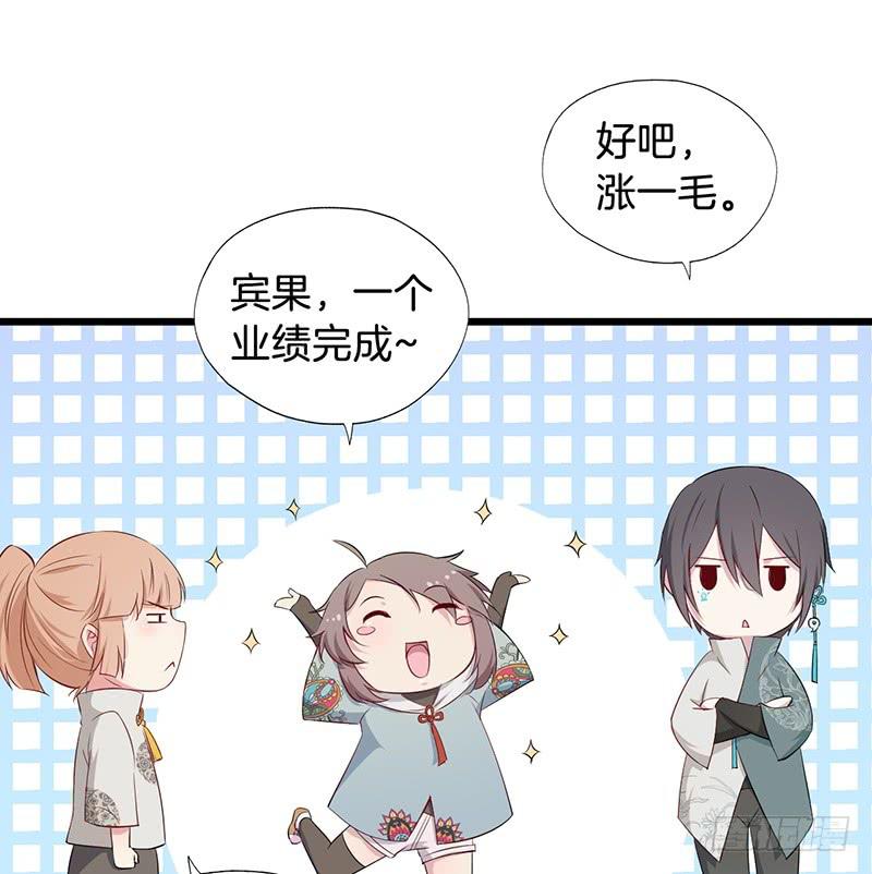 019白茕的愿望-第22话