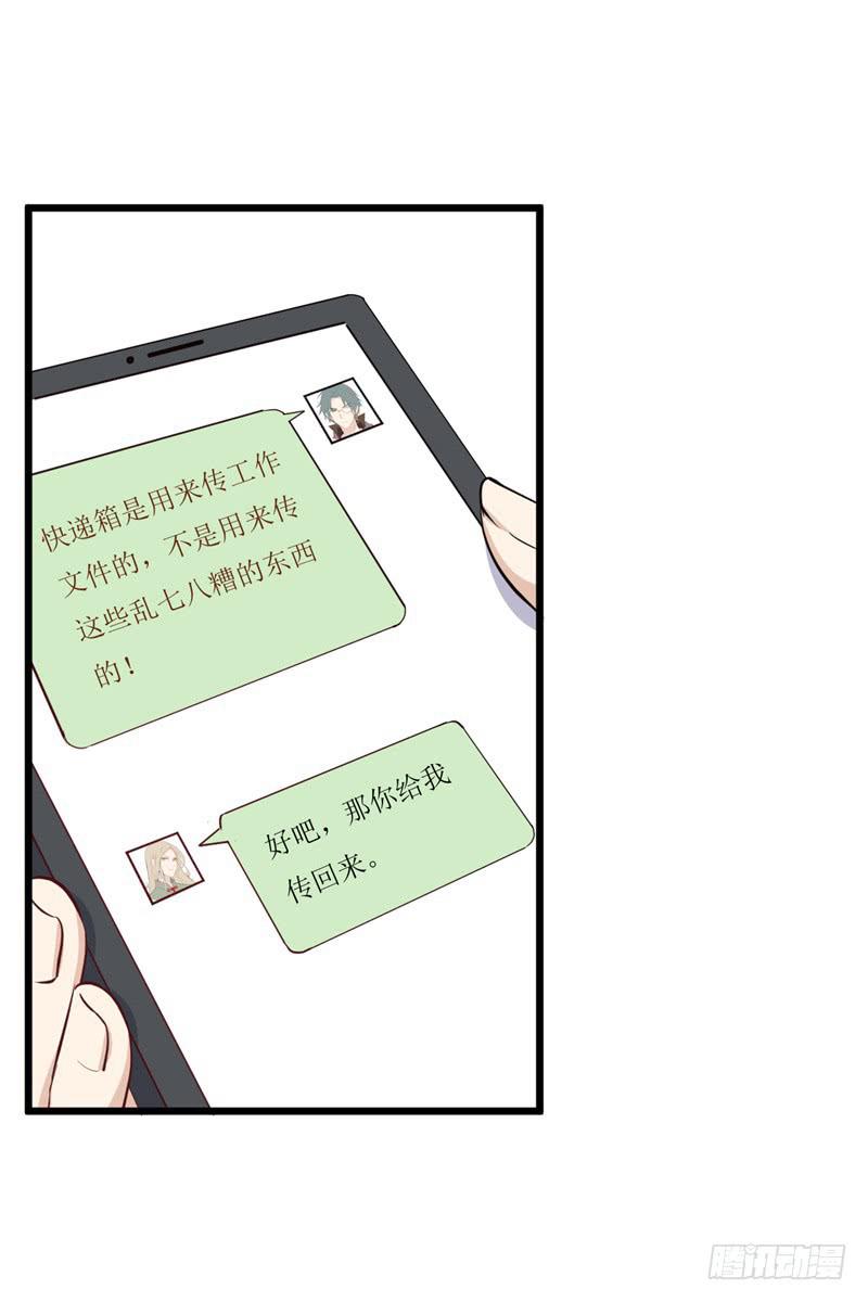 021公司团建-第24话